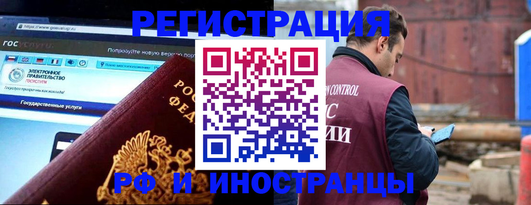 прописка поиск в Кунгуре